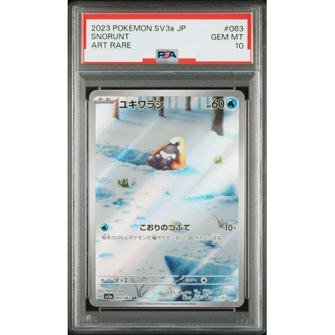 Snorunt AR — front