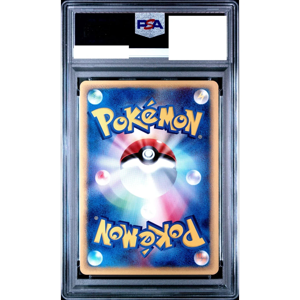 Meowth :1ED — back