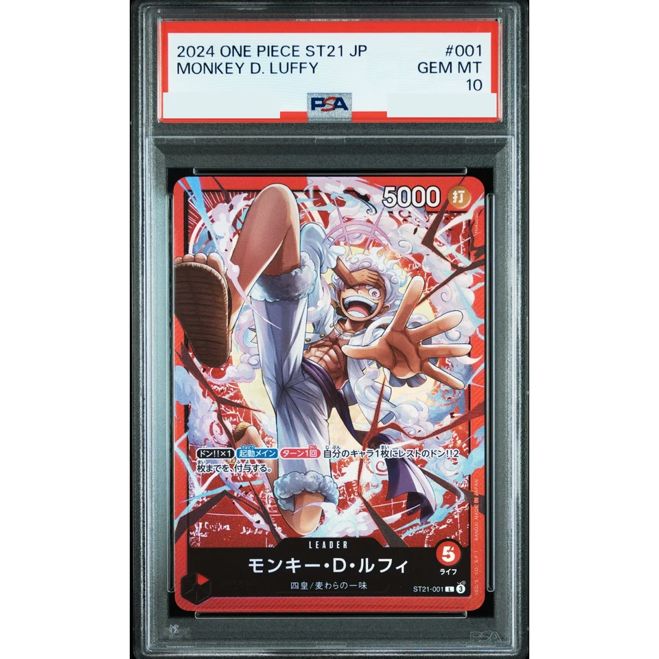 Monkey.D.Luffy L — front