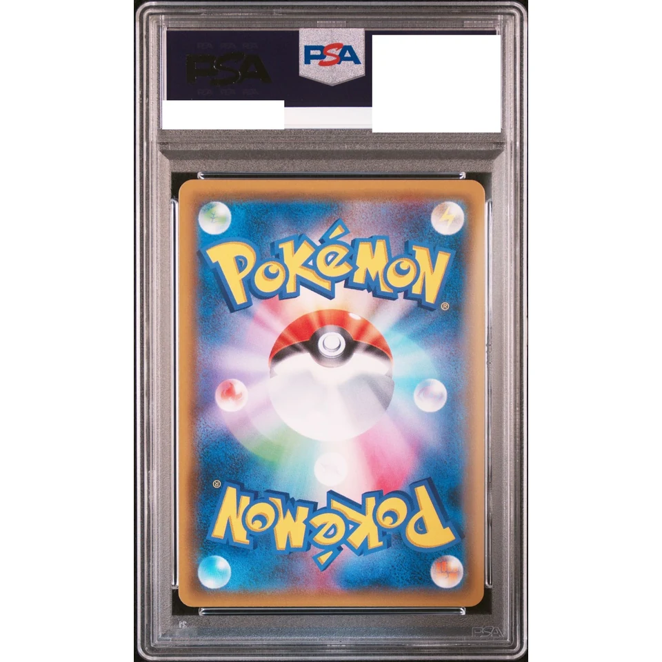 Eevee & Snorlax GX HR — back