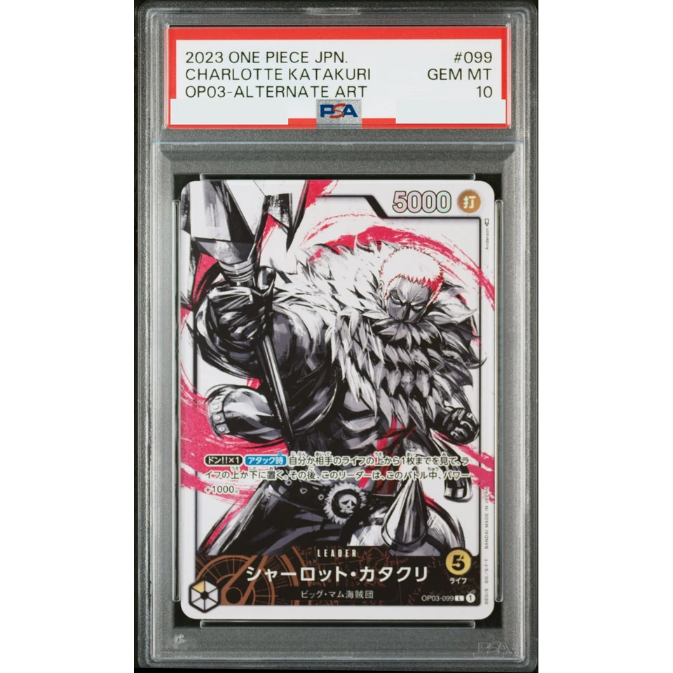Charlotte Katakuri L-P — front