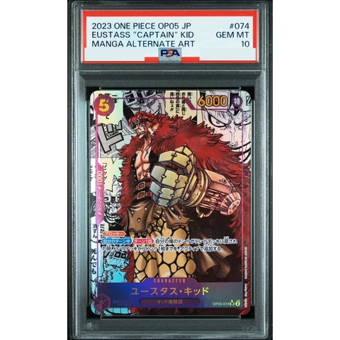 Eustass"Captain"Kid SR-SP (Comic Parallel) — front