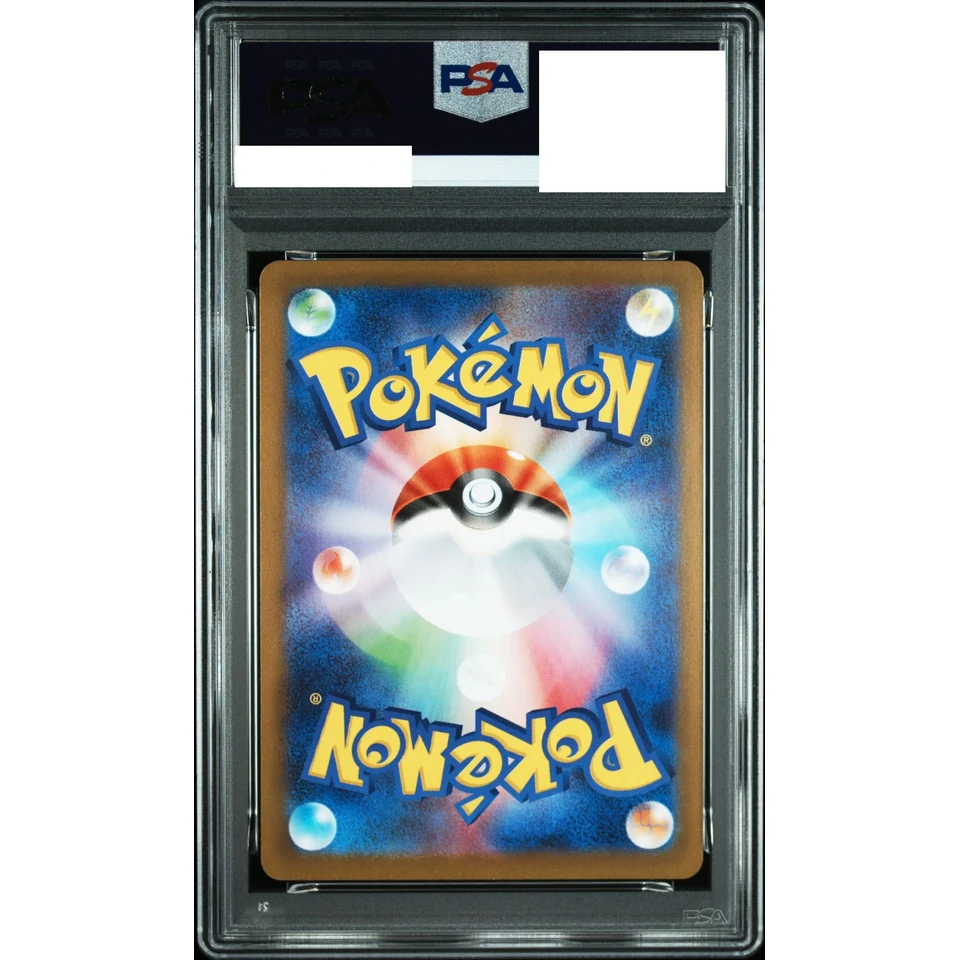 MEGA Lucario ex RR — back