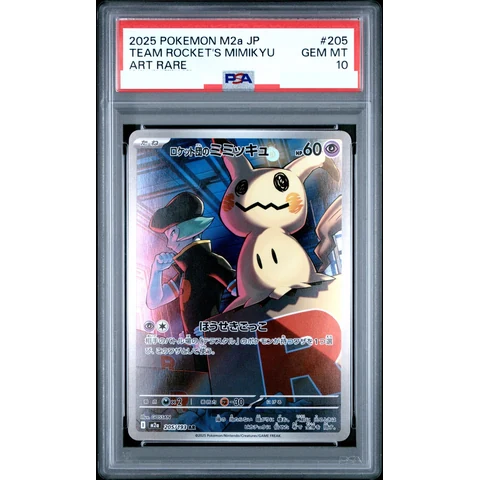 Team Rocket's Mimikyu AR — front