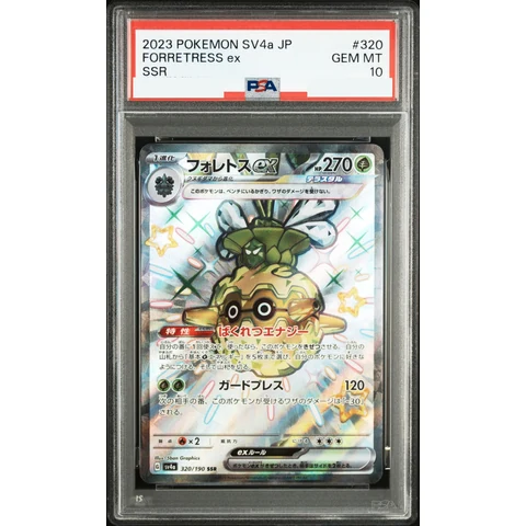 Forretress ex SSR — front