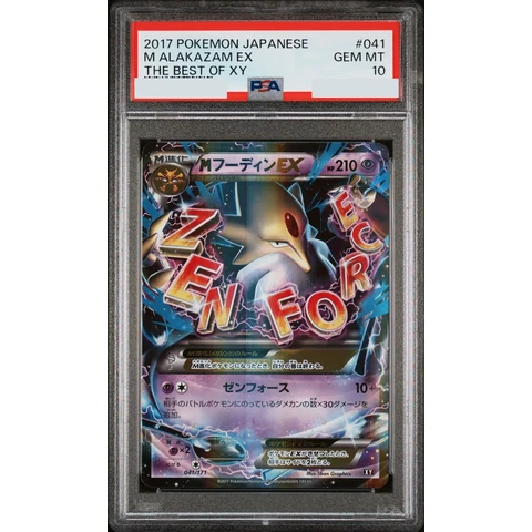 M Alakazam EX — front
