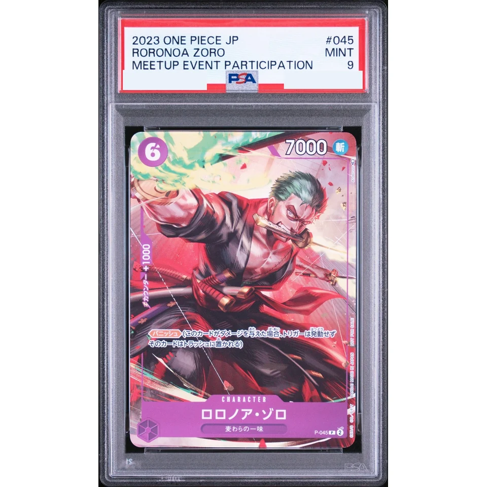 Roronoa Zoro P — front