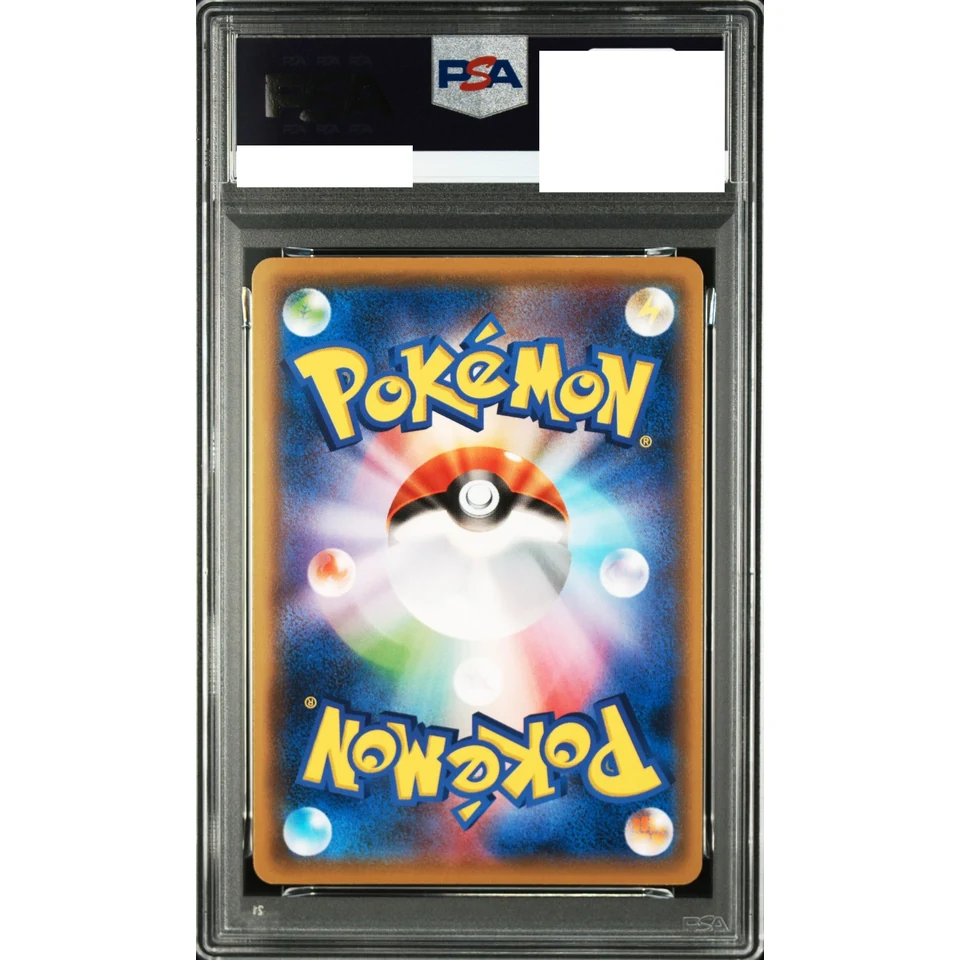 Eevee C — back