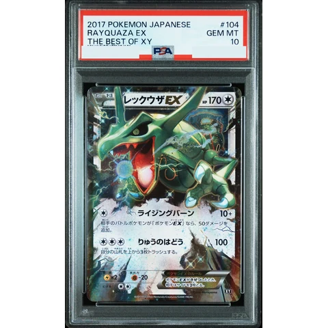 Rayquaza EX — front