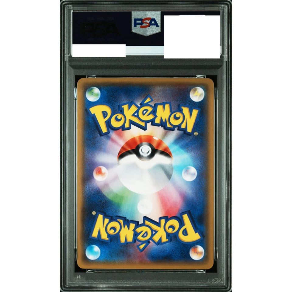 Rayquaza EX — back