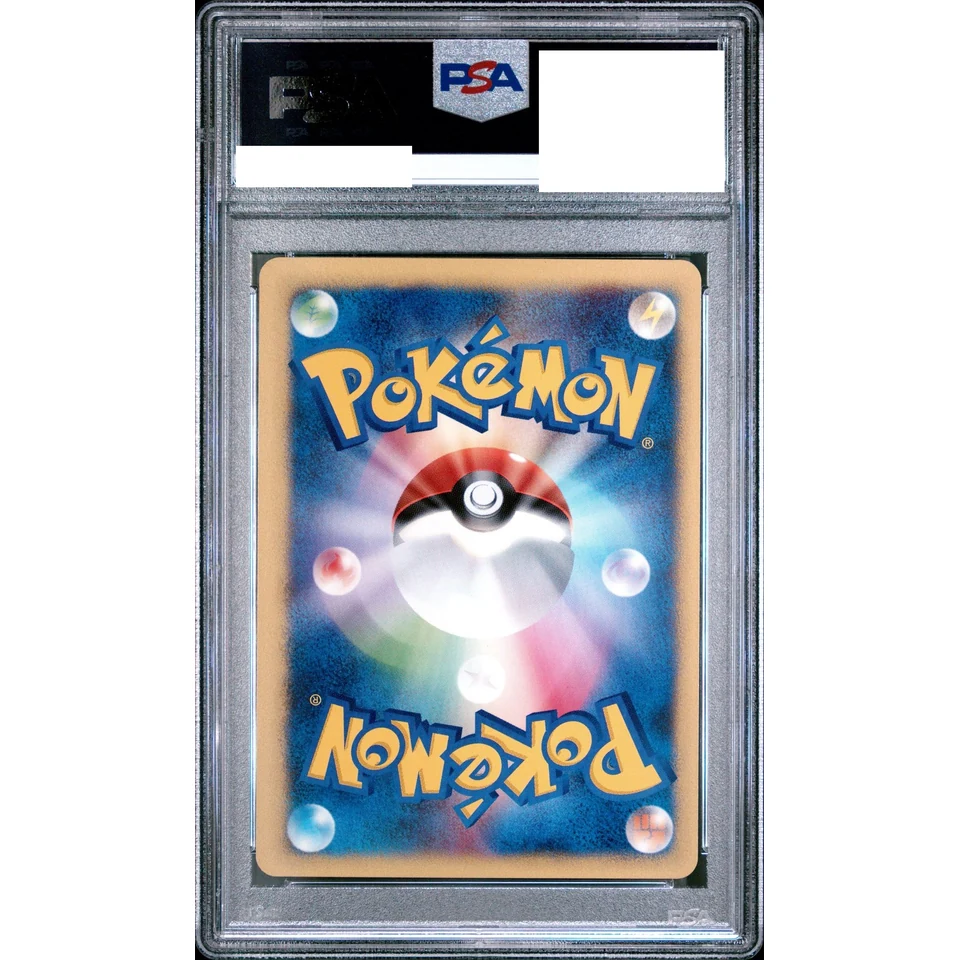 Jasmine's Jolteon :1ED — back