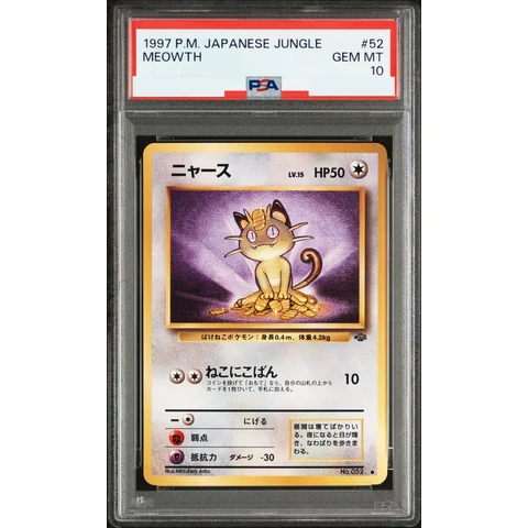 Meowth : Old Back — front
