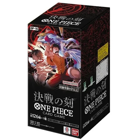 One Piece Booster Pack "THE TIME OF BATTLE" Box — front