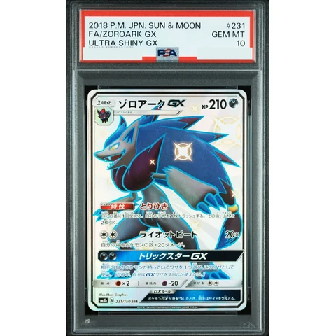 Zoroark GX SSR — front