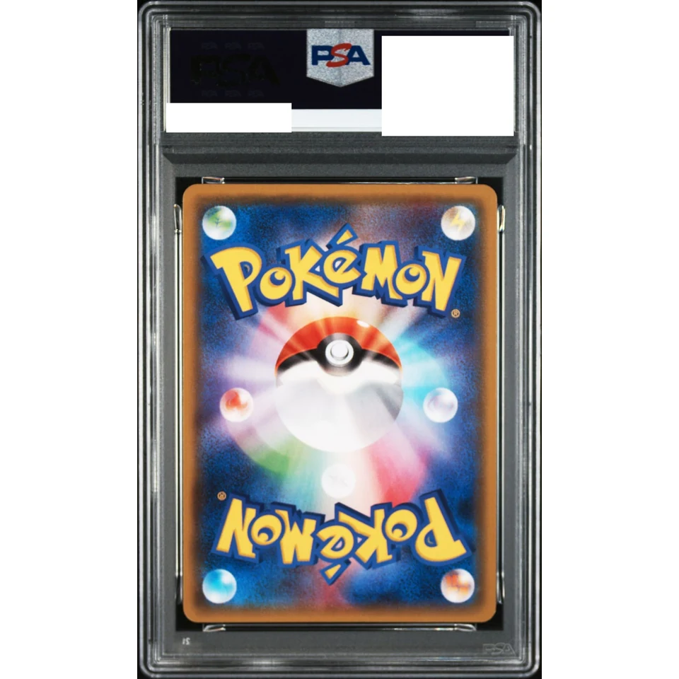 Zoroark GX SSR — back