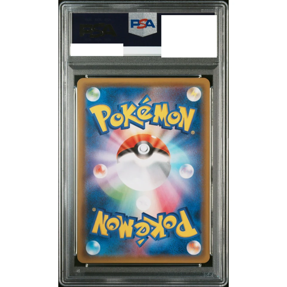 Venusaur & Snivy GX SR: SA — back