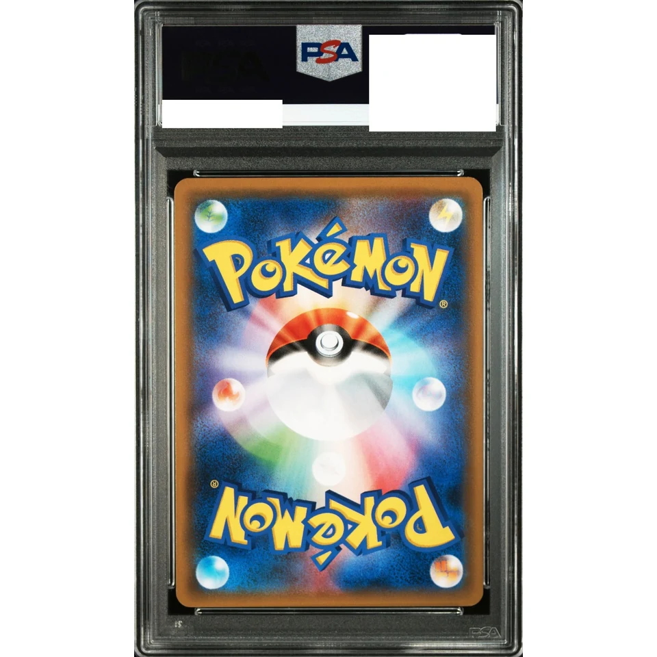 Venusaur & Snivy GX SR: SA — back