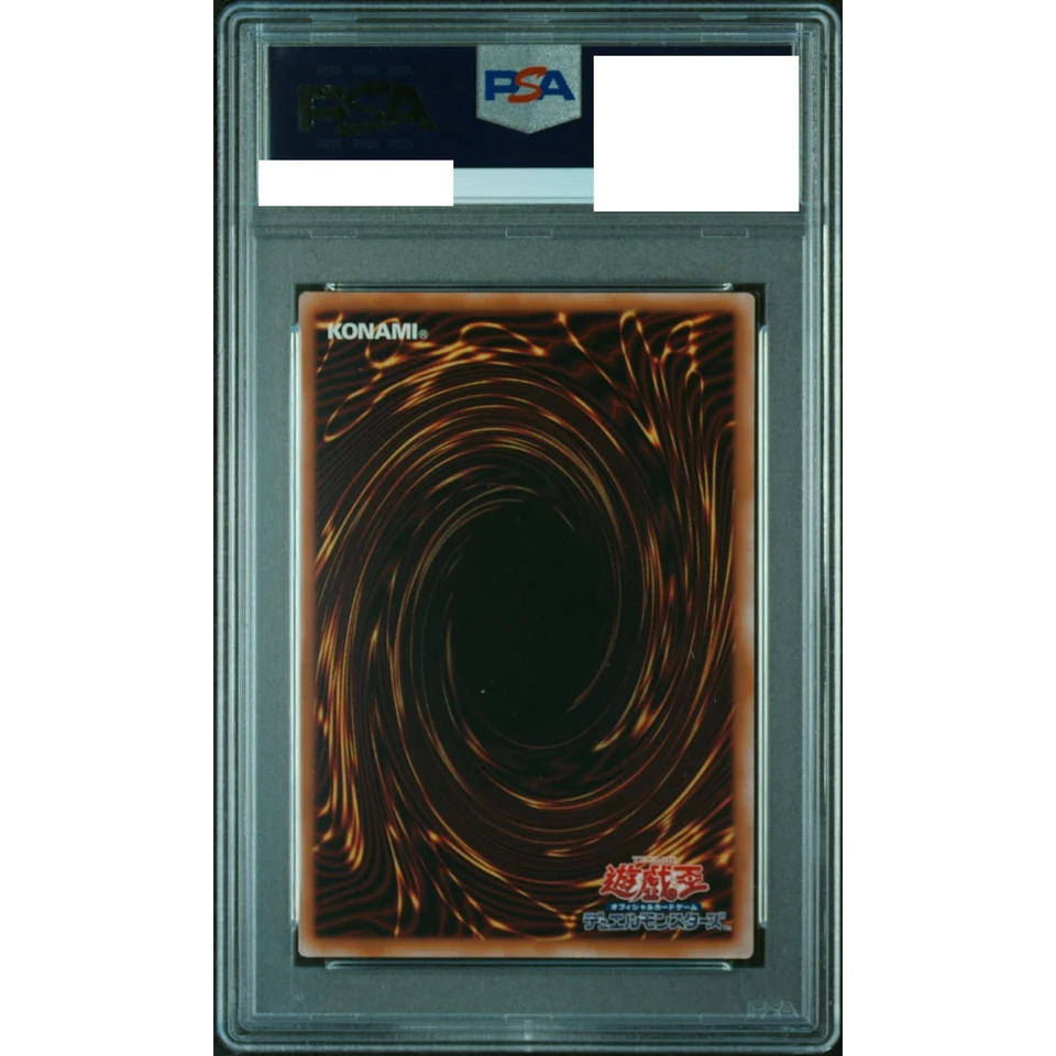 Blue-Eyes Ultimate Dragon SE — back
