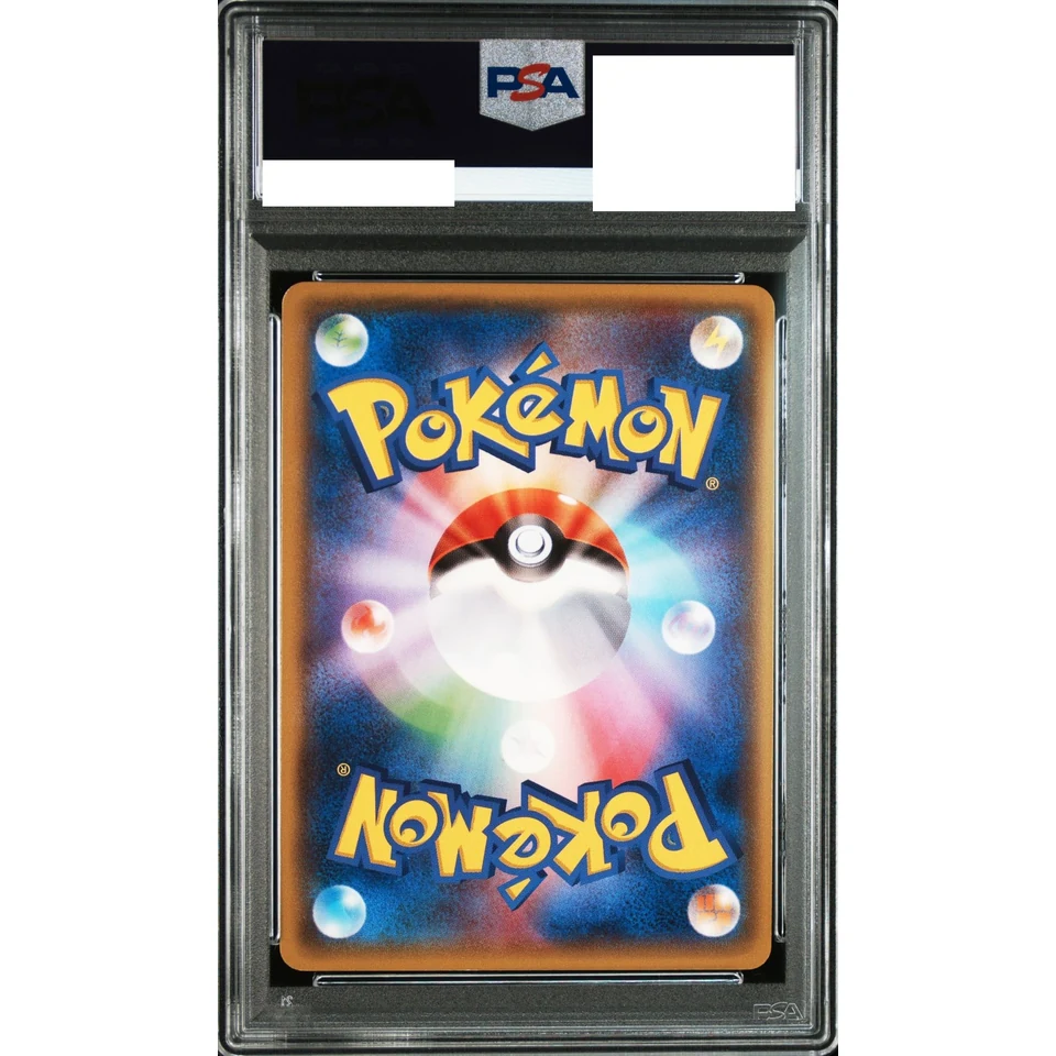 Rayquaza EX P — back