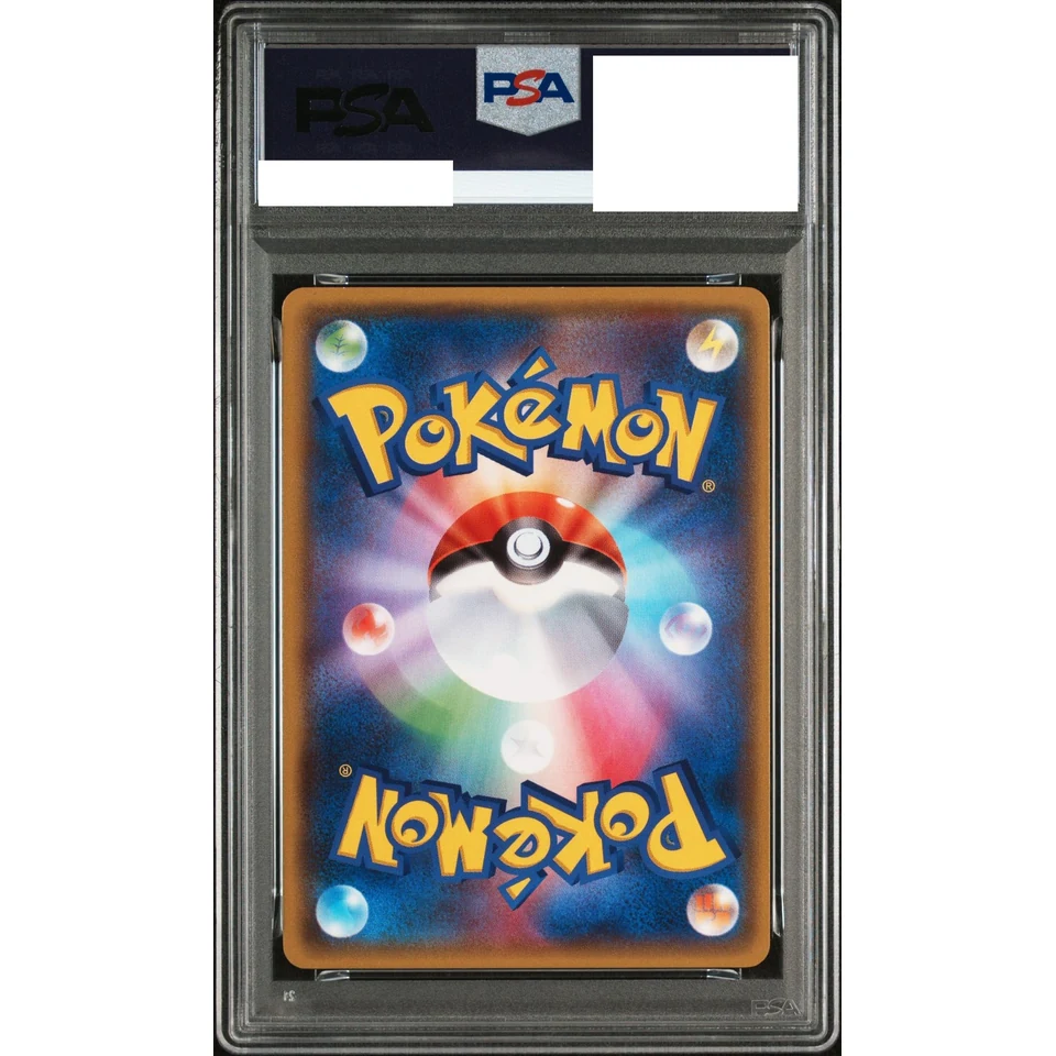 Rayquaza EX P — back