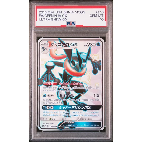 Greninja GX SSR — front