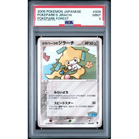 Jirachi at Pokepark — front