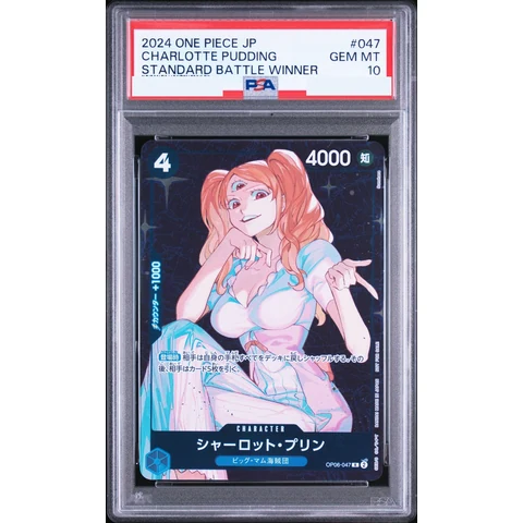 Charlotte Pudding R — front
