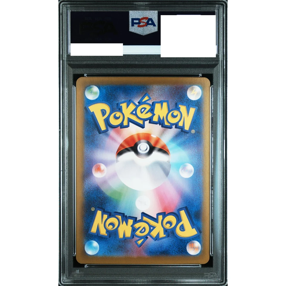 Eevee ex SAR — back