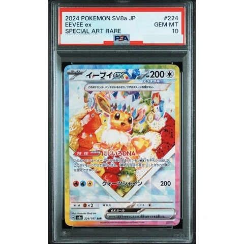 Eevee ex SAR — front