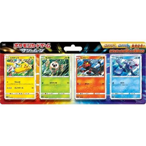 Pokémon Sun & Moon Pikachu and New Friends — front