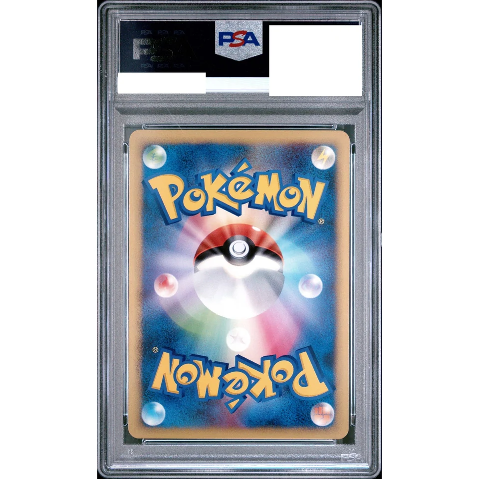 Venusaur :1ED — back