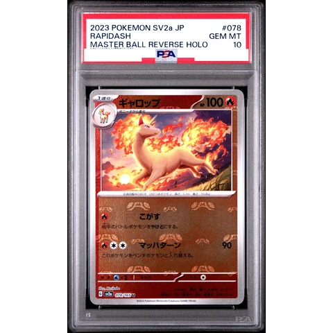 Rapidash U: Master Ball Mirror — front
