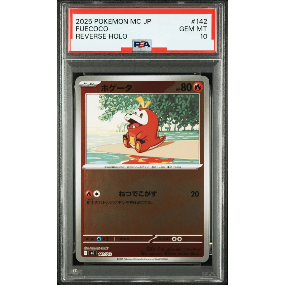 Fuecoco :Mirror — front