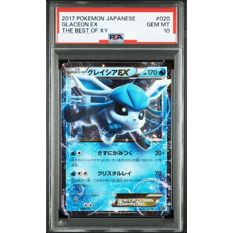 Glaceon EX — front