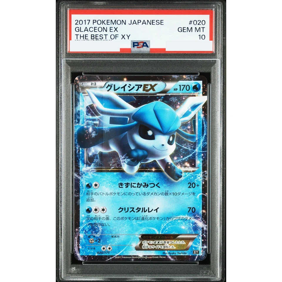 Glaceon EX — front