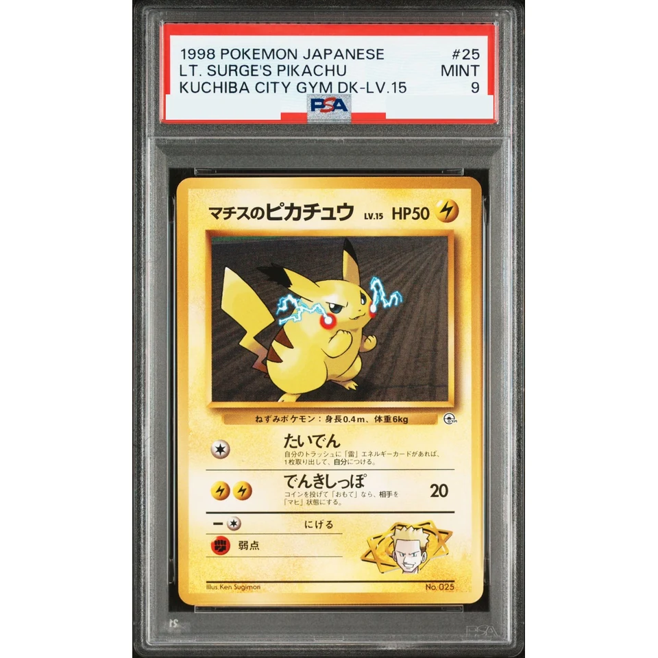 Lt. Surge's Pikachu LV.15 : Old Back — front