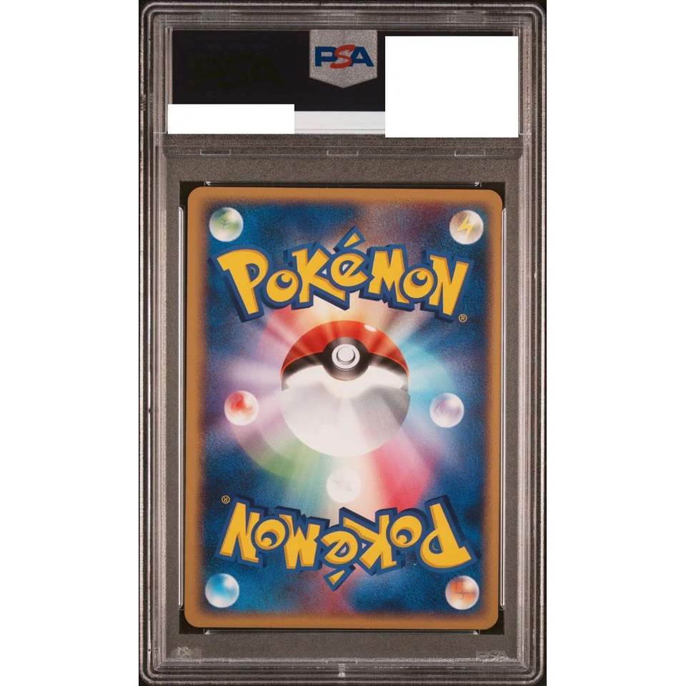Team Rocket's Raikou ex P — back