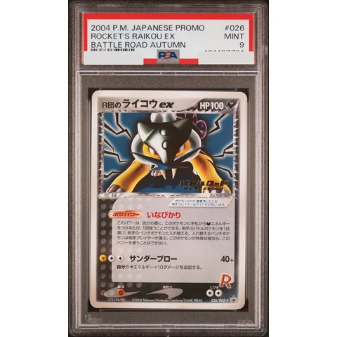 Team Rocket's Raikou ex P — front