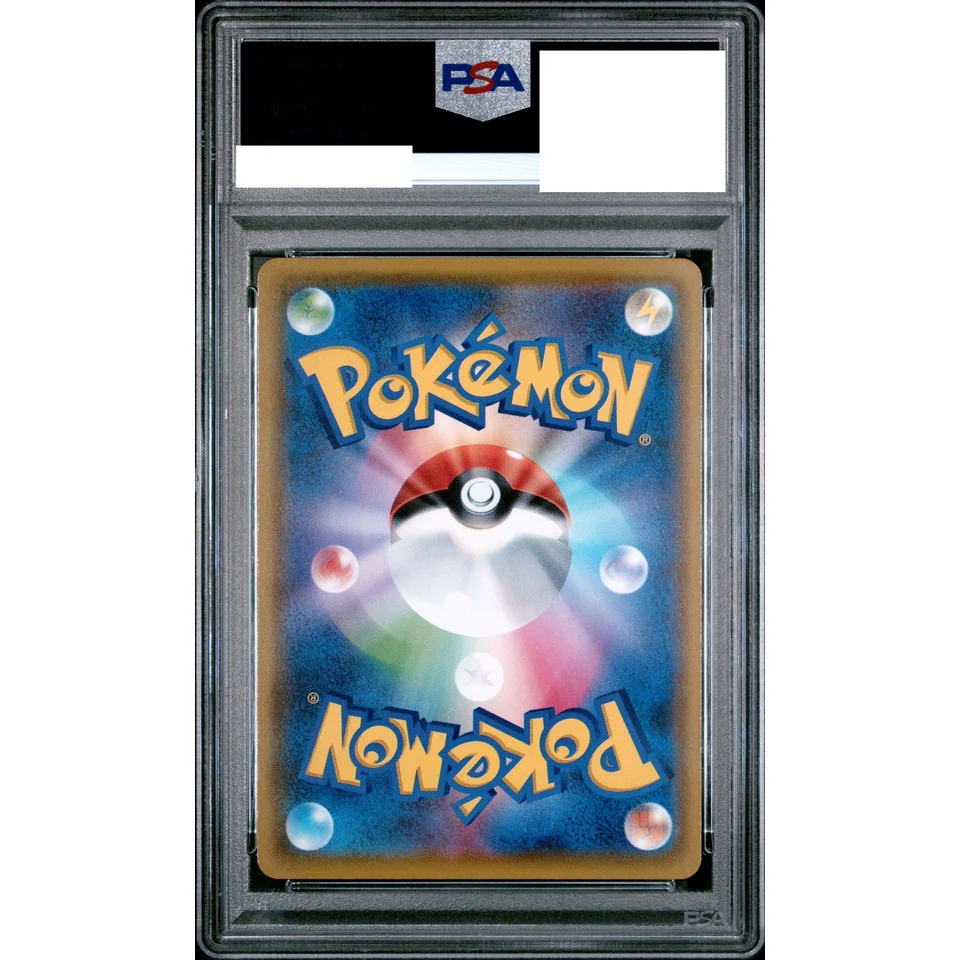 Jolteon : PROMO P — back