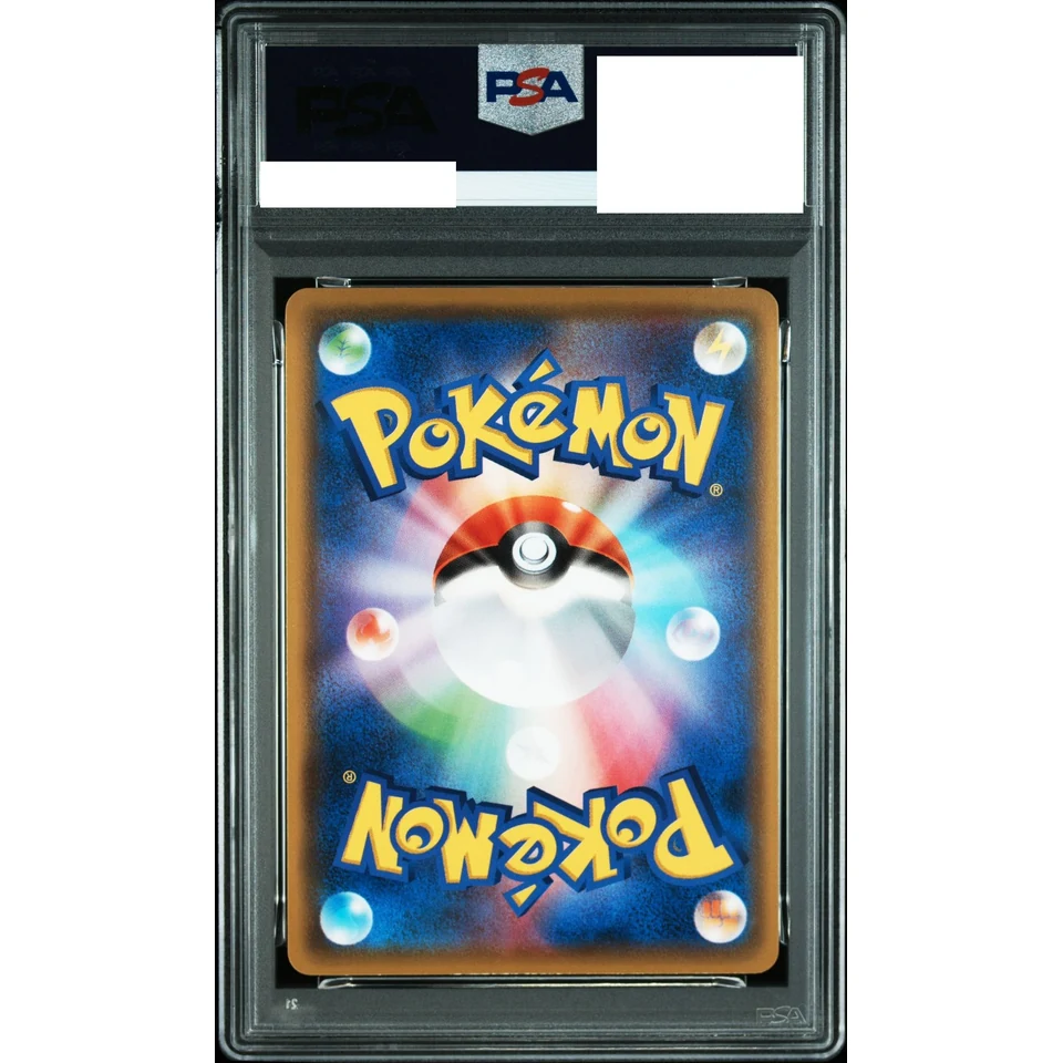 Jolteon : PROMO P — back