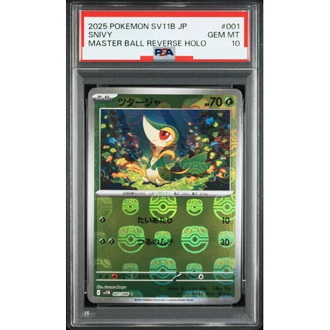 Snivy C :Master Ball Mirror — front