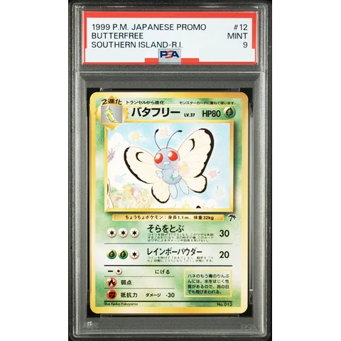 Butterfree : Old Back — front