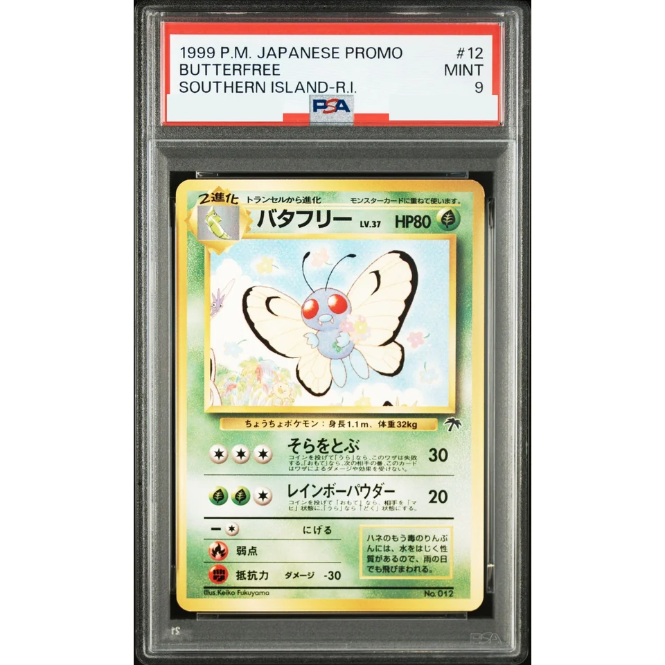 Butterfree : Old Back — front