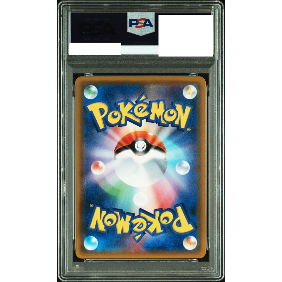 Charizard & Braixen GX HR — back