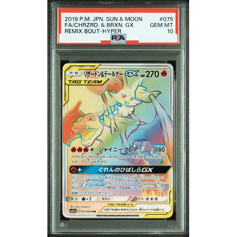 Charizard & Braixen GX HR — front