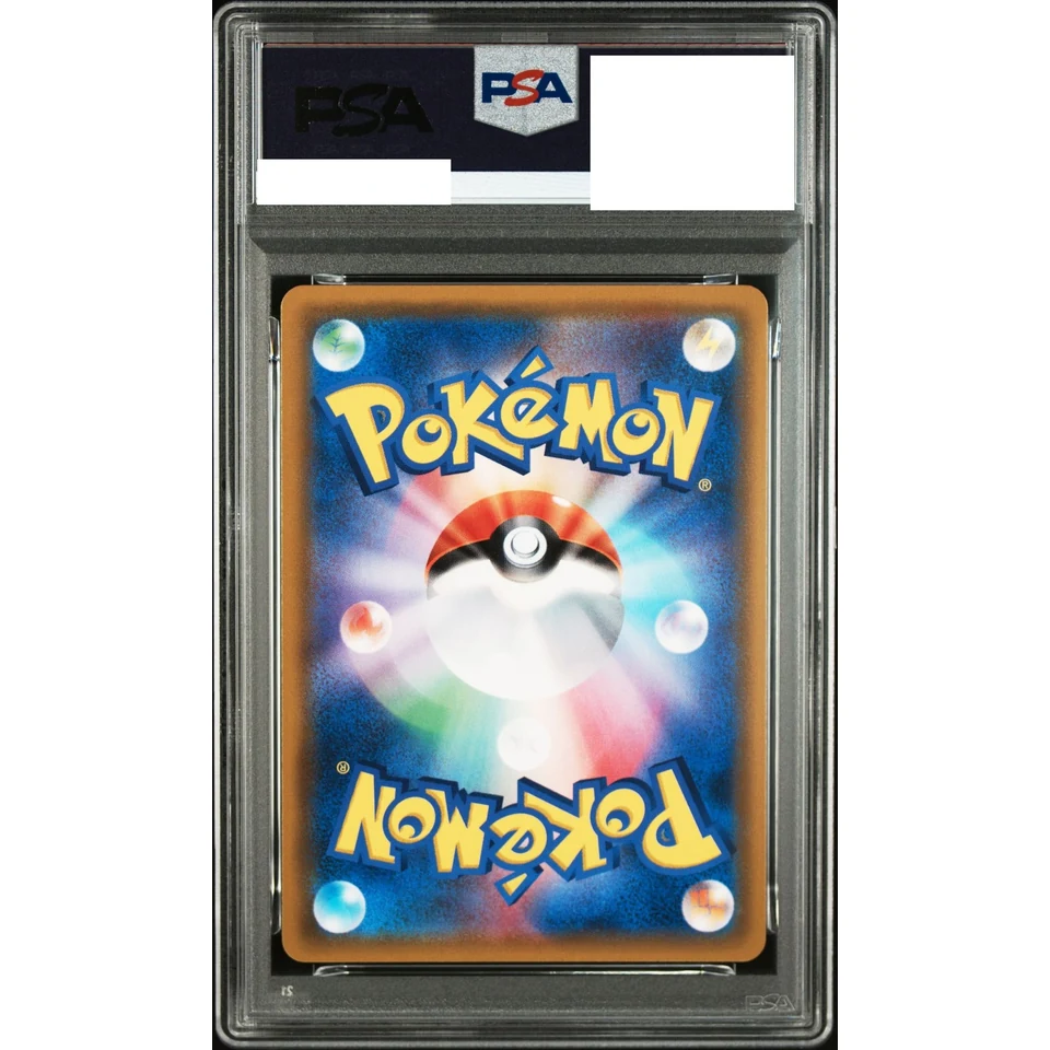 Charizard & Braixen GX HR — back
