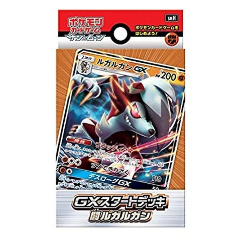 Pokémon Sun & Moon GX Starter Deck Lycanroc — front