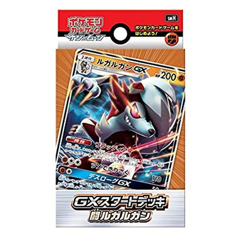 Pokémon Card Game Sun & Moon GX Starter Deck Lycanroc — front
