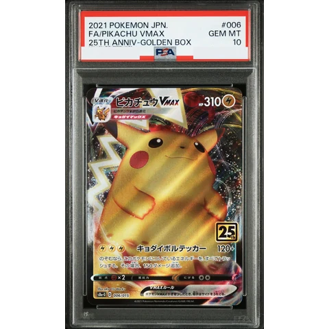 Pikachu VMAX — front
