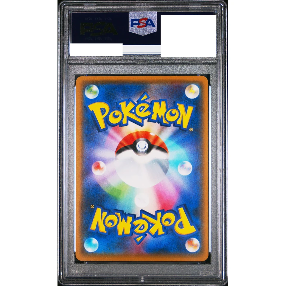 Ash's Pikachu: PROMO — back